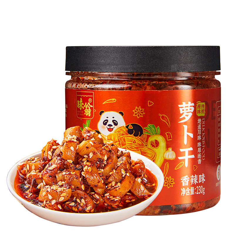 味翁麻辣萝卜干香脆特辣下饭菜农家萝卜丁嘎嘣脆榨菜咸菜四川特产