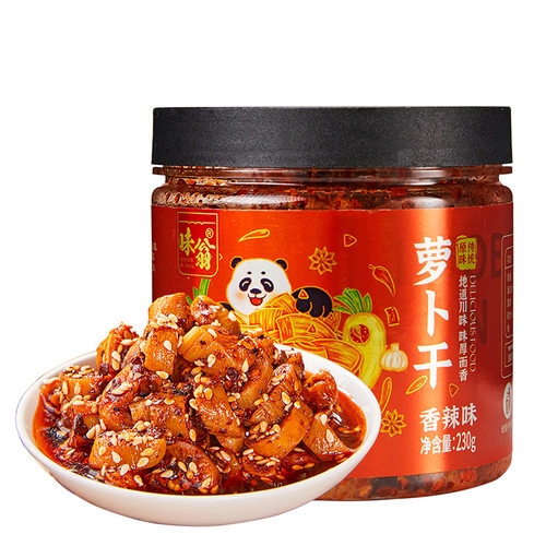 味翁麻辣萝卜干香脆特辣下饭菜农家萝卜丁嘎嘣脆榨菜咸菜四川特产