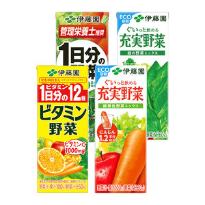 伊藤园进口100%低卡0脂果蔬汁