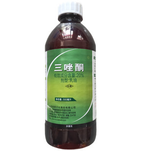 江苏剑牌20%三唑酮乳油三唑铜果树锈病月季药多肉药白粉病杀菌剂