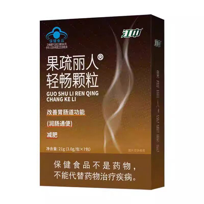 江中果蔬丽人清畅颗粒减脂肥燃脂排油官方正品零食0脂肪0热量