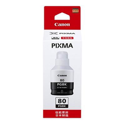 佳能打印机墨水连供补充装