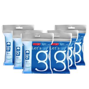 18条Freego一次性内裤旅行男纯棉平角裤旅游用品独立包装日抛短裤