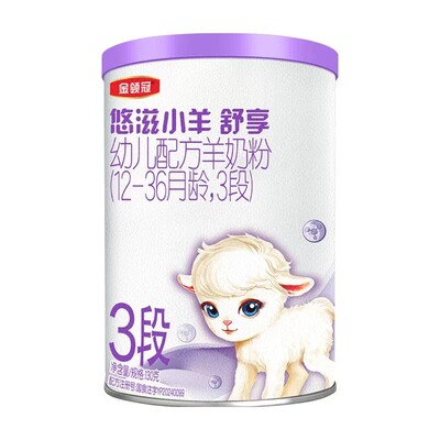 【品牌新享】伊利金领冠小羊舒享3段130g*1罐幼儿羊奶粉