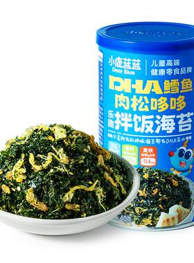 小鹿蓝蓝拌饭海苔碎辅食拌饭料