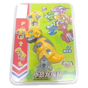 新乐新变形教室小恐龙纵队合体机器人机甲霸王龙儿童玩具剑龙翼龙