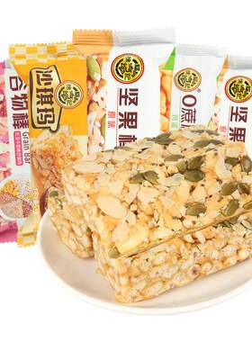 徐福记沙琪玛混合果仁坚果棒