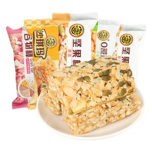 徐福记沙琪玛散装1kg萨其玛混合果仁坚果棒散称糕点过年零食整箱