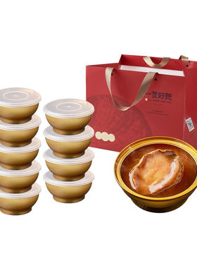 一贯好鲍红烧五头鲍加热即食鲍鱼