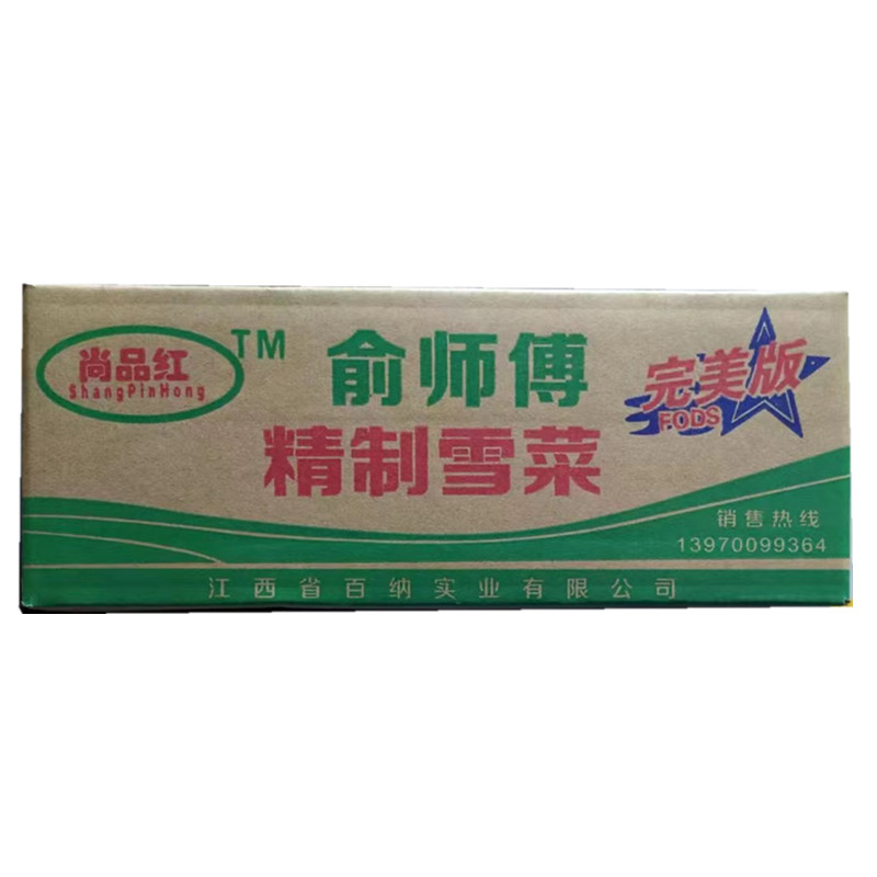 百纳精制雪菜整箱10斤腌咸酸菜