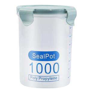 纹绣密封收纳罐子透明塑料戒指色料杯储物整理盒打雾针片收纳盒