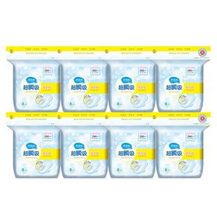 倍舒特卫生巾日用290mm医护级240夜用医用级姨妈巾官方正品新国标