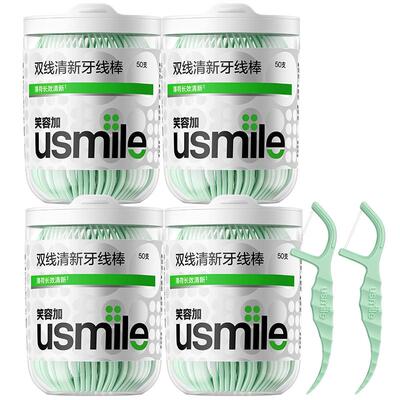 usmile双线清新牙线棒50支×4盒