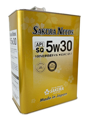 樱花易道5w30全合成汽机油润滑油