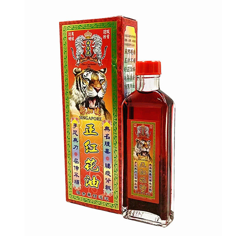 包邮香港原裝正品新加坡帝皇虎正红花油 45ml