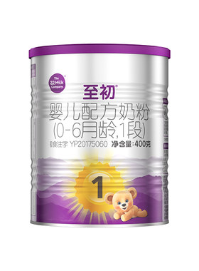 a2至初新生儿奶粉婴儿配方奶粉一段1段400g旗舰店[轻奢定制礼盒]