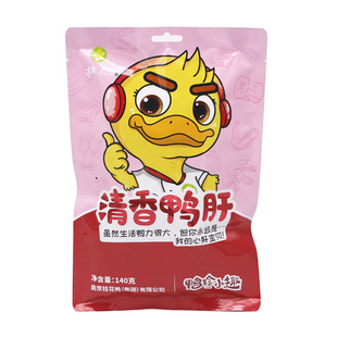 南京桂花鸭鸭珍小趣清香鸭肫翅心肝脯舍香辣鸭脖什锦口味齐全自配