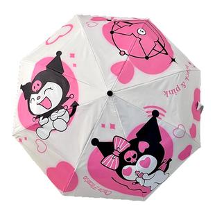 天堂鸟新品库洛米雨伞三折叠手自动黑胶防紫外线便携日系可爱学生