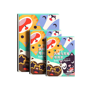 马利丙烯马克笔专用本a4马克本黑白可撕a3小学生绘画本儿童卡通120g加厚不透色美术画纸画画本子8k空白图画本