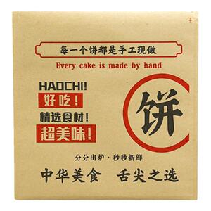 一次性防油纸袋烧饼袋馅饼打包袋牛肉饼葱油饼鸡蛋灌饼锅盔袋子