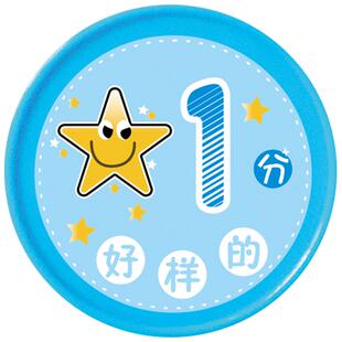 积分币鼓励儿童奖励币幼儿园币小学生塑料币积分卡记分牌兑换塑料