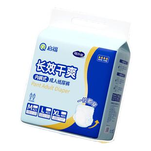 格外亲成人拉拉裤男女士专用尿不湿日用一次性内裤式成人纸尿裤
