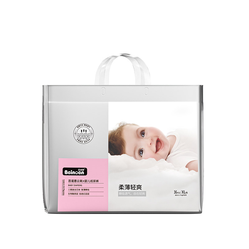 百诺恩云氧π纸尿裤透气干爽婴儿学步拉拉裤NB/S/ML/XL/XXL/XXXL