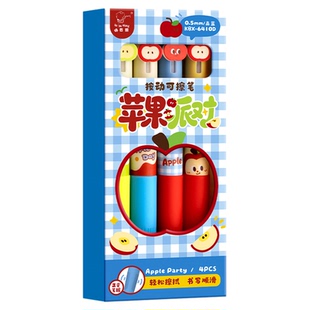 小学生三年级专用!正姿按动热可擦笔晶蓝色出墨均匀黑色中性笔