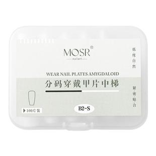 穿戴甲专用甲片分码XSM平弧短款免刻磨水滴梯形无痕延长指甲贴片