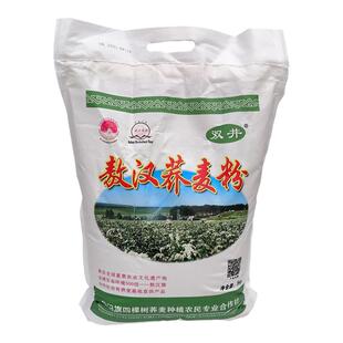 内蒙双井牌新荞麦粉10斤散装粗粮杂粮面条播面饸饹馒头