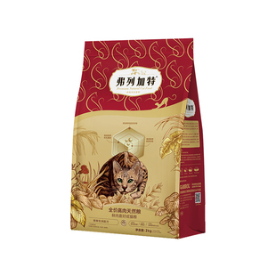 弗列加特猫粮乳鸽鸡鲜肉烘焙磷虾油无谷成猫幼猫专用费列加特猫粮