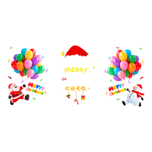 新年2026玻璃门贴纸橱窗贴装饰春节马年过年氛围场景布置静电贴画