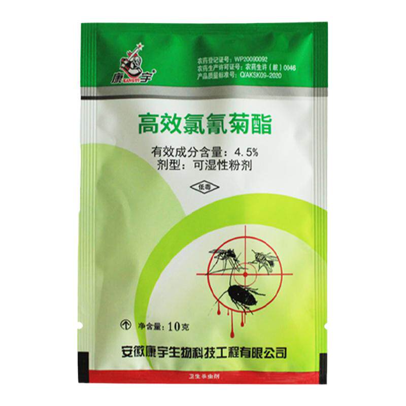 康宇蟑螂臭虫高效药粉