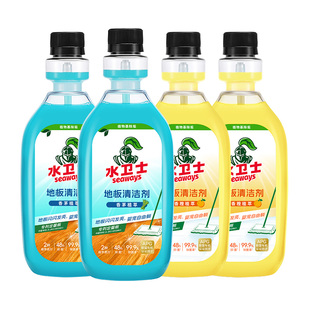 水卫士地板清洁剂拖扫地机清洁液瓷砖木地板清洗剂除菌拖地家用