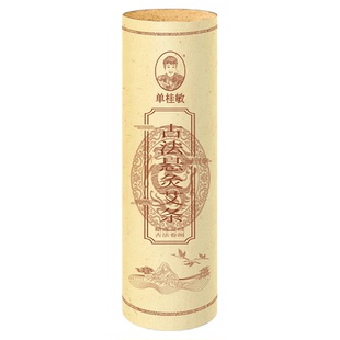 单桂敏4厘米悬灸粗艾条家用三年陈通阳透灸艾灸雷火灸25比1纯艾叶