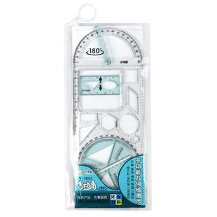 杰利多功能四合一量角器小学生专用四年级六年级活动角绘图尺初中生函数几何图形万能角度三角板套装画圆模板