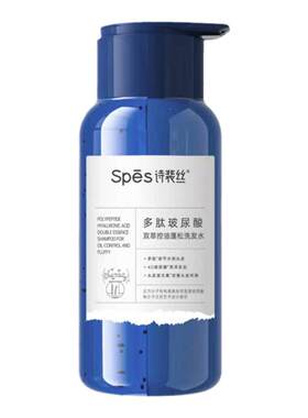屈臣氏spes诗裴丝洗发水去屑止痒控油蓬松洗头膏柔顺洗发露