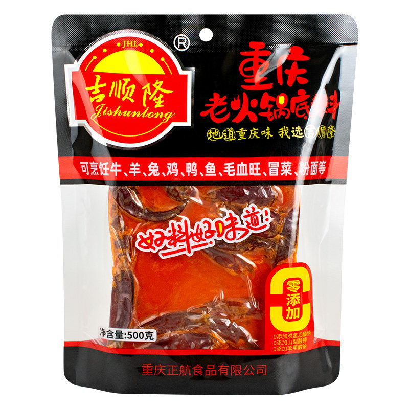 重庆特产吉顺隆重庆老火锅调料