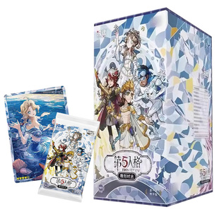 第五人格卡片闪魂精华版第三弹一整盒单卖豪华版雕刻时光卡册必中