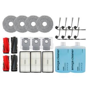 适配石头P20 Ultra/Plus扫地机配件双滚刷滤网边刷尘袋抹布清洁液