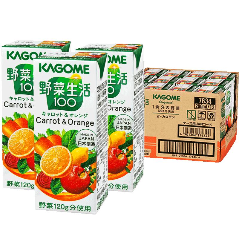 日本进口kagome可果美野菜生活胡萝卜橙汁混合果蔬汁200mlx12瓶