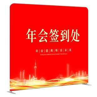 快幕秀快展拉网展示架婚礼活动签到海报弹力布展会签名背景墙定制