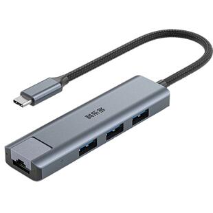 科乐多雷电3拓展坞usb扩展器3.2笔记本分线器10g接高速固态硬盘typec千兆电脑网线转接口高速扩展坞网口转换