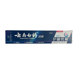 云南白药牙膏30g45克冰柠薄荷冬青留兰香朗健护龈抗敏小样旅行装