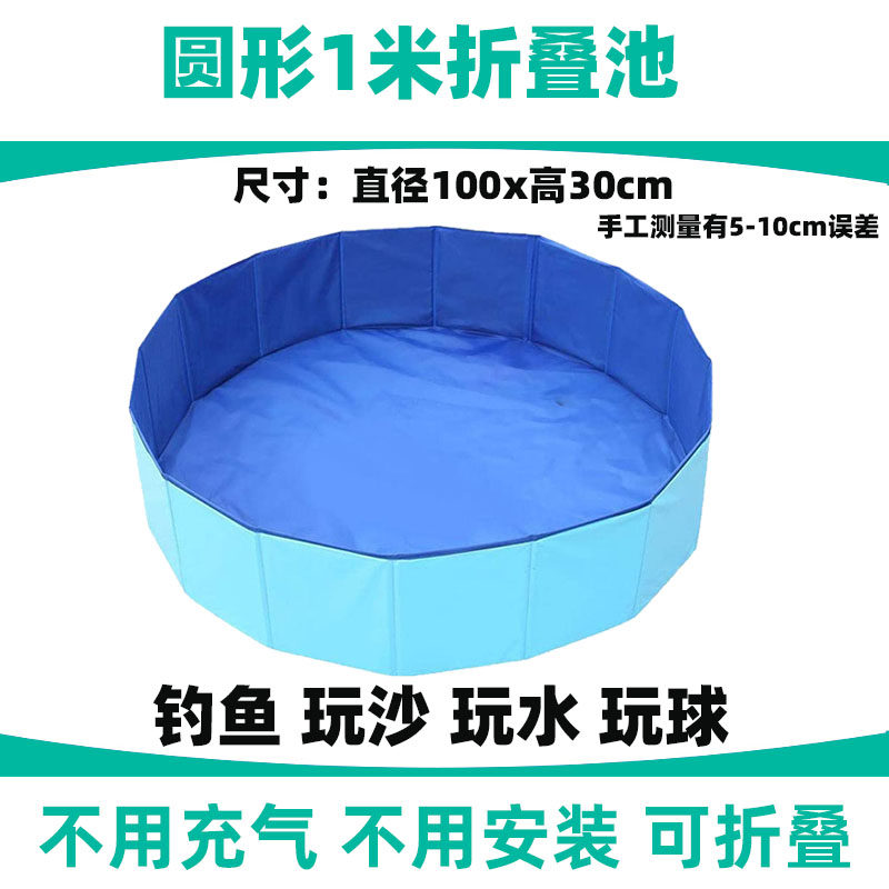 免充气游泳池家用阳台儿童幼儿园户外玩水池宝宝洗澡盆可折叠加厚