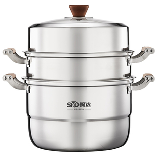 顺达一体三层钢蒸锅304不锈钢多用蒸锅双层大容量蒸笼锅炉灶通用