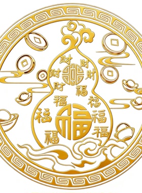 隐形化解门对门入户门财福贴