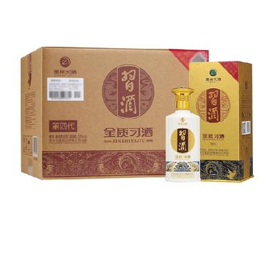 贵州习酒白酒纯粮食酒第四代金质500ml*6瓶53度酱香型箱装含礼袋