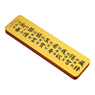 北宋晏殊解厄学十六字箴言实心黄铜镇纸手把件文房四宝盘玩