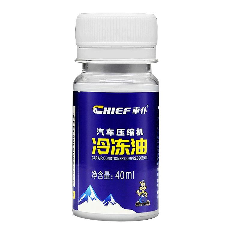 车仆雪种油压缩机pag汽车空调